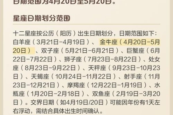 1985年4月27日，金牛之夜，生肖牛运势揭晓-方知甜