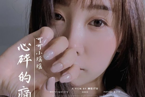 心碎旋律，深刻表达悲伤情感-方知甜