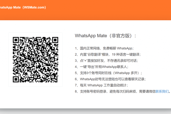 QQ/WhatsApp网页版，免费在线聊天，功能齐全-方知甜