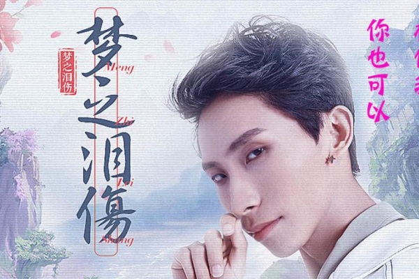 20. 年抖音火爆昵称，醉兮、梦萝、夙愿、清歌、又隹等-方知甜