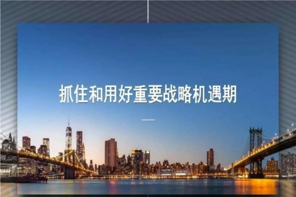 2024年初开工策略，抓住黄金机遇，激活经济活力-方知甜
