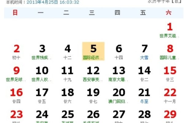 2006年出生的今年,算是算命的吧?-方知甜