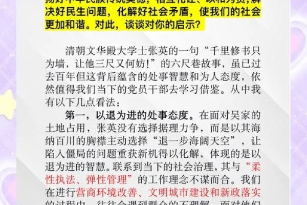 探索Cijilu背后的文化意义与实际应用-方知甜
