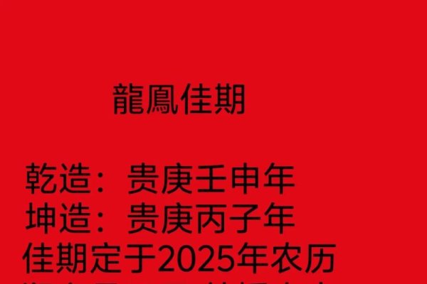 2022年9月结婚吉日-方知甜