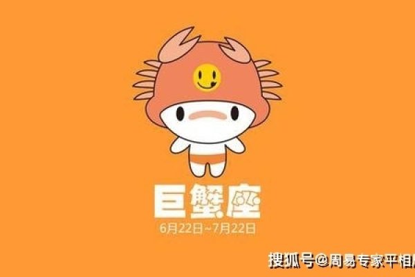 巨蟹座男与哪些星座女最相配？-方知甜