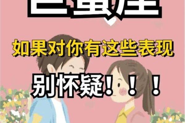 巨蟹座男人的爱情，那份温暖与独属于他们的浪漫-方知甜