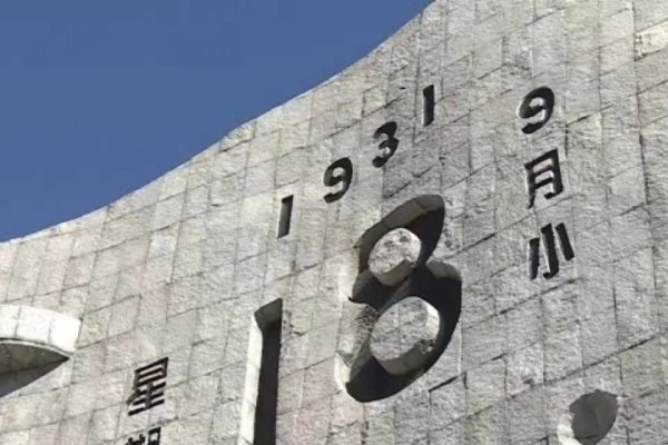 揭秘8.19，一个铭记历史、展望未来的特殊日子-方知甜