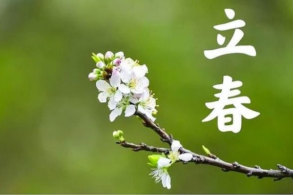 2023年双春年，两度立春，传统习俗与禁忌-方知甜