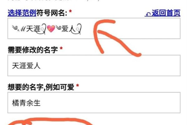 2020最火网名，解锁特殊符号的魅力-方知甜