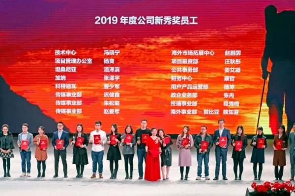 2019运势指南，抓住机遇，迎接辉煌-方知甜