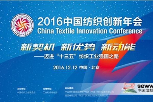 2016年运势全解析，迎接变革与机遇的一年-方知甜