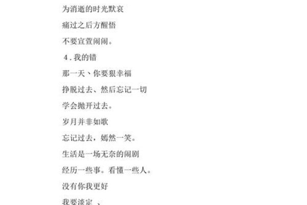 2014年的网名风尚，回忆与变迁-方知甜