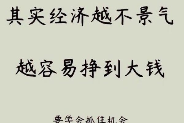 2013运势，把握机遇，共赴美好生活-方知甜