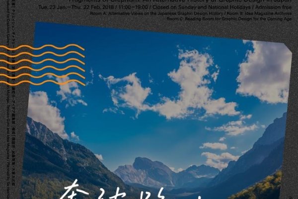 2013运程，事业与生活的双向奔赴-方知甜