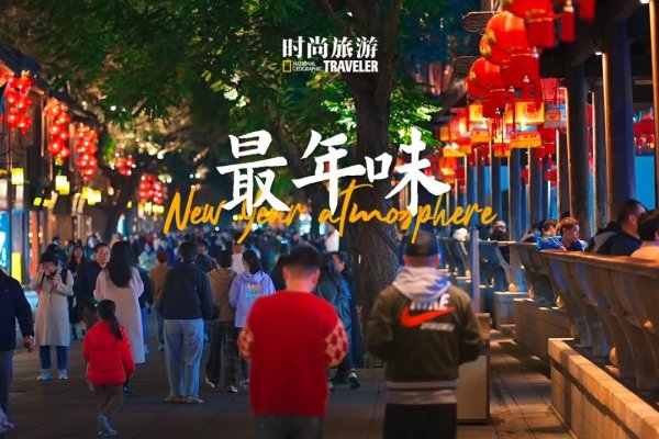 2011农历年的传统韵味与现代变迁-方知甜