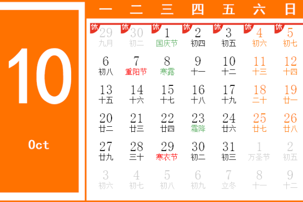 2008年历,一个时代的印记-方知甜