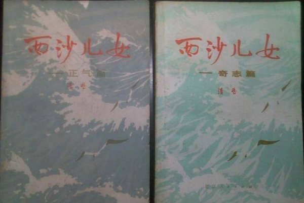 杨钰莹，小说阅读中的温柔时光-方知甜