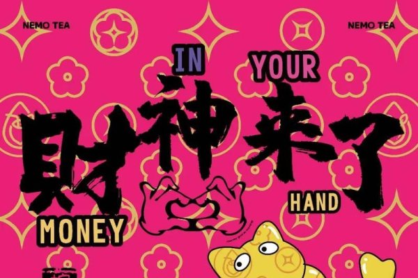 2024年财运亨通，四大生肖喜迎富贵！-方知甜