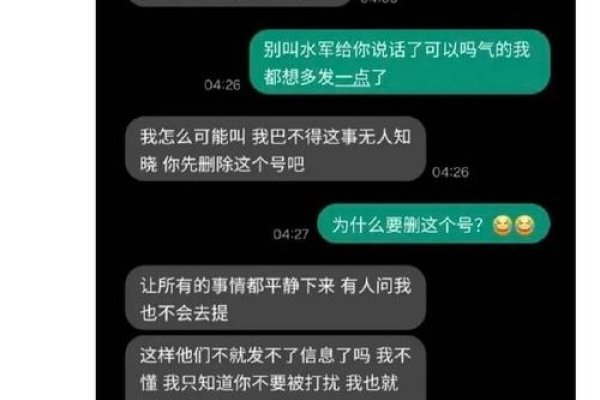 1069聊天室,数字背后的性暗示与网络交流-方知甜
