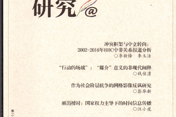 2013年阳历十月日历，闰二月初八，跨月时间差异大-方知甜