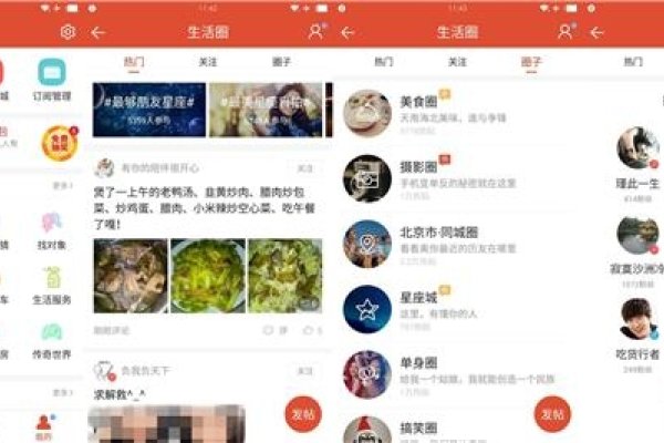 2013年万年历，时光印记与日常生活的智慧导航-方知甜