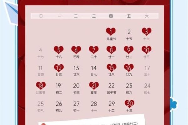 2023年5月结婚吉日推荐-方知甜