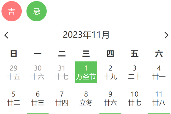2021年3月27日黄道吉日查询,揭秘古老智慧与现代生活的交汇-方知甜