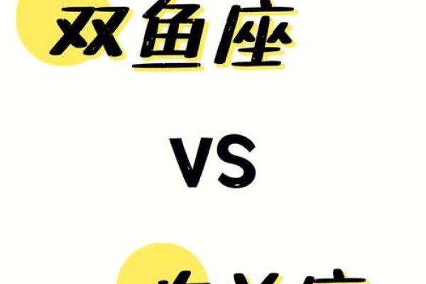 1967年星座交替期,双鱼或白羊-方知甜