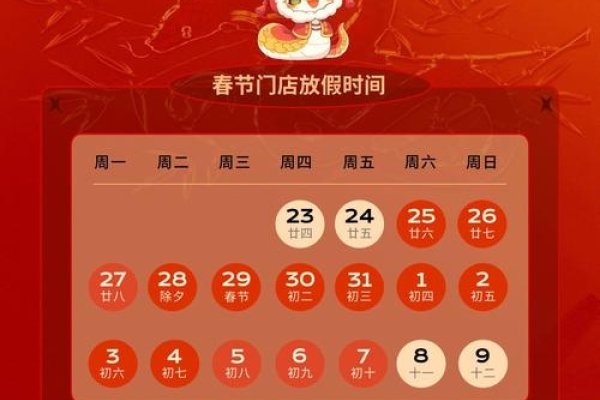 2020年放假安排，全年35天假期，春节最长7天-方知甜