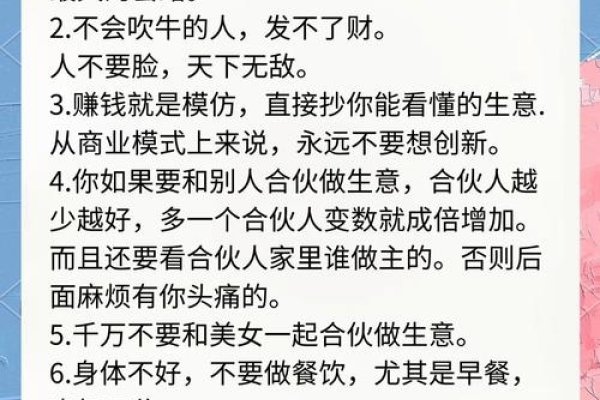 2013年运程解析，工作忙碌但多勤奋，人际缘固需谨慎；财运欠佳入财求艰难。-方知甜