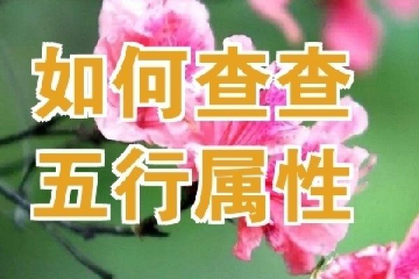 2012水龙命，男孩起名宜含金属性，平衡五行保好运-方知甜