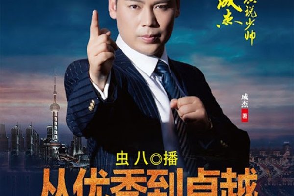 Kenneth，从平凡到卓越的蜕变之旅-方知甜