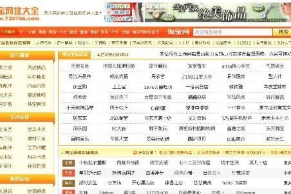 淘宝皇冠店大全,解锁网购新体验的秘密指南-方知甜