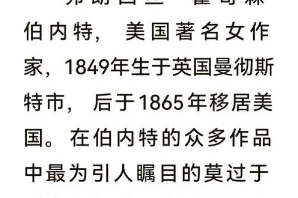 苏菲,探索名字背后的深层含义与象征-方知甜