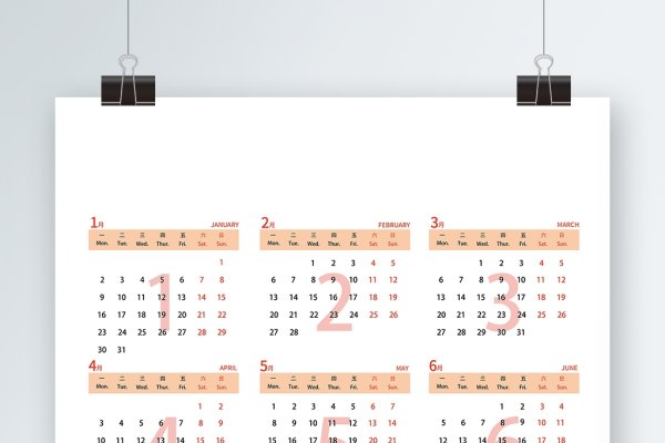 2023年日历表，新一年的时间规划与展望-方知甜