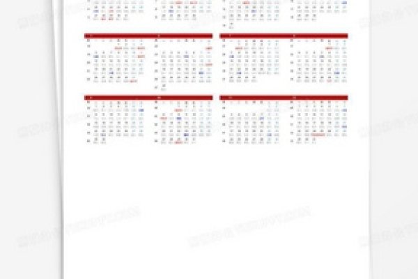 2025年元宵节日历表-方知甜