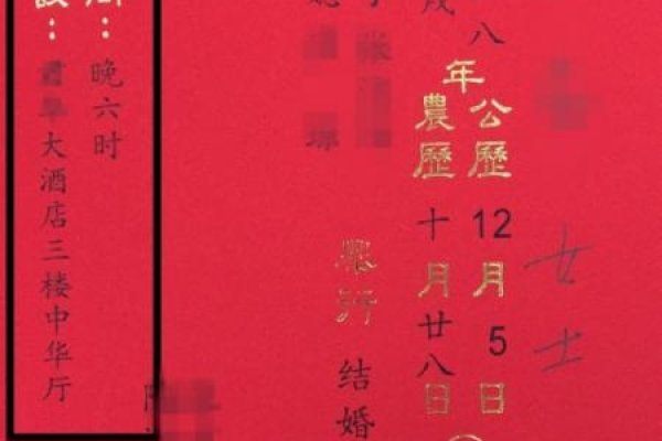 2012年结婚吉日精选，传统与现代的完美融合-方知甜