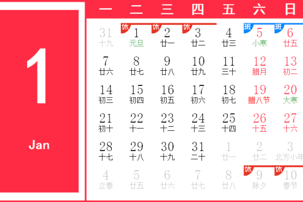 2013年月历，时间的流转与记忆的印记-方知甜