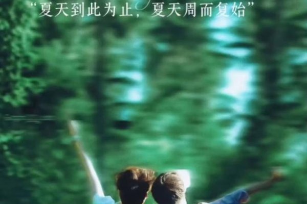 夏沫，夏日微光中的温柔告别-方知甜