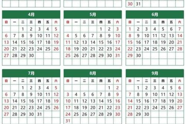 2025年日历在线下载打印，精美实用信息全包含-方知甜