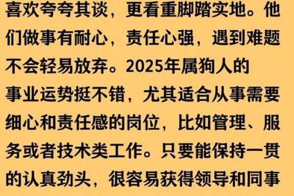 2023年属狗运势及年度整体分析-方知甜