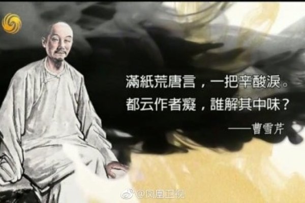 探索QQ名繁体背后的文化意义与情感寄托-方知甜