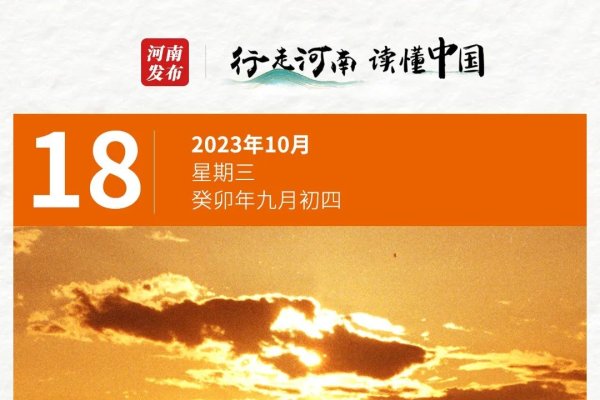 2023年9月6日，一个充满意义与期待的特殊日子-方知甜