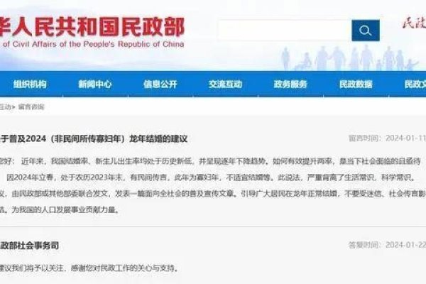 2024年为寡妇年无科学依据，传统迷信需理性看待-方知甜