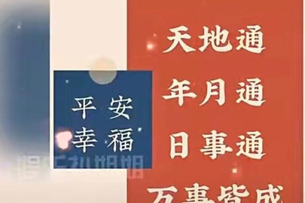 2022年8月最吉利的日子，择日而行的智慧与文化-方知甜