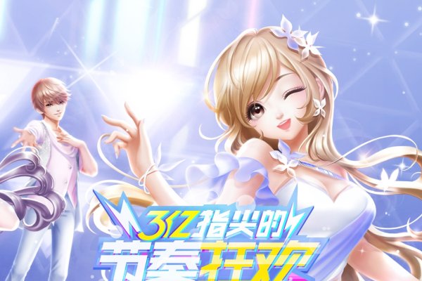 QQ炫舞舞团，全民参与的指尖舞动新潮流-方知甜