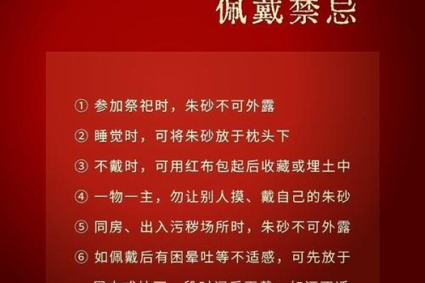 朱砂痣，美丽背后的神秘与传说-方知甜