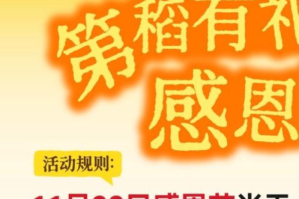 2019年感恩节，11月28日，家庭团聚与丰收感谢-方知甜