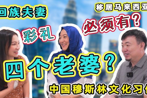 伊穆佳缘，回族婚恋平台-方知甜