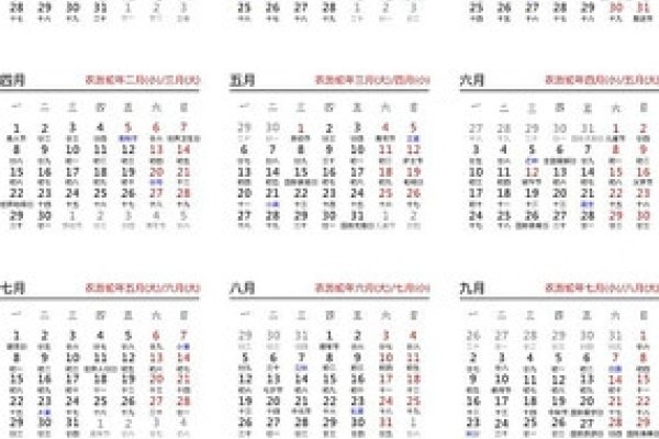 2013年日历-方知甜